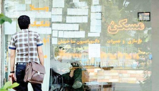 اجاره+مسکن