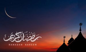 رمضان