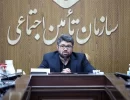 میرهاشم+موسوی