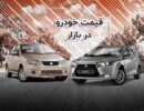 خودرو امروز