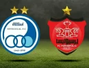 پرسپولیس-و-استقلال