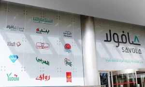 صافولا