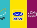 گرانی اینترنت