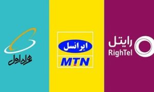گرانی اینترنت