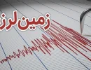 زلزله 2