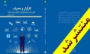 سبک زندگی