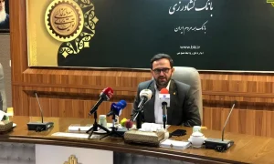 بانک کشاورزی