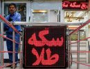 طلا