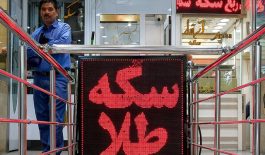 طلا