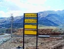تنگ سرخ