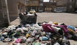 نظافت تهران