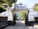 سازمان+تامین+اجتماعی