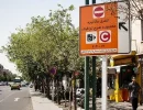 تردد