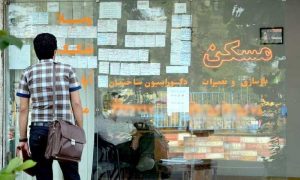 حمایت مستاجر