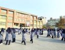 مدرسه نمونه دولتی