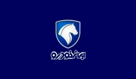 ایرانخودرو