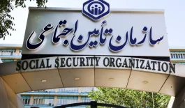 تامین+اجتماعی