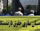 همسان سازی