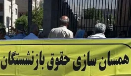 همسان سازی
