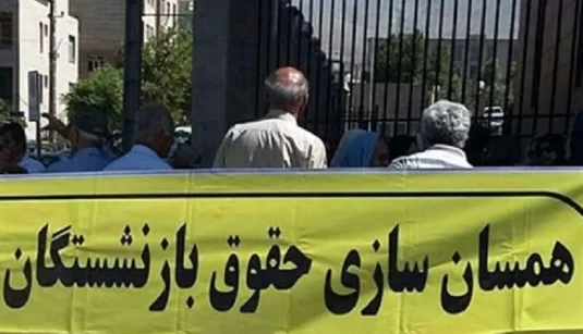 همسان سازی