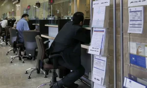 وام بانکی