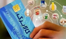کالا برگ+تیر