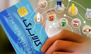 کالا برگ+تیر