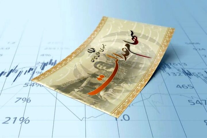 واریز سهام