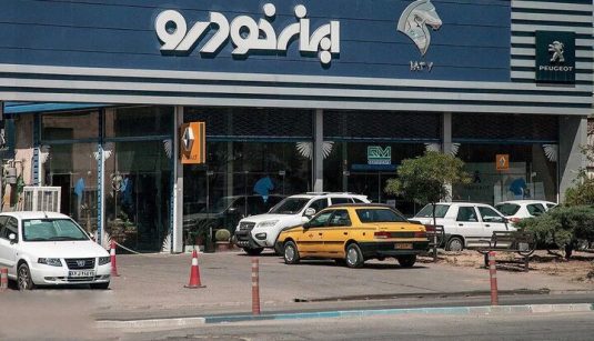ایران خودرو
