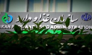 سازمان غذا و دارو
