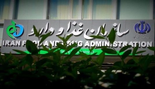 سازمان غذا و دارو