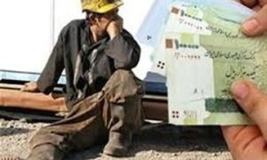 سبد معیشت