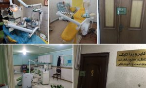 مراکز غیرمجاز درمانی