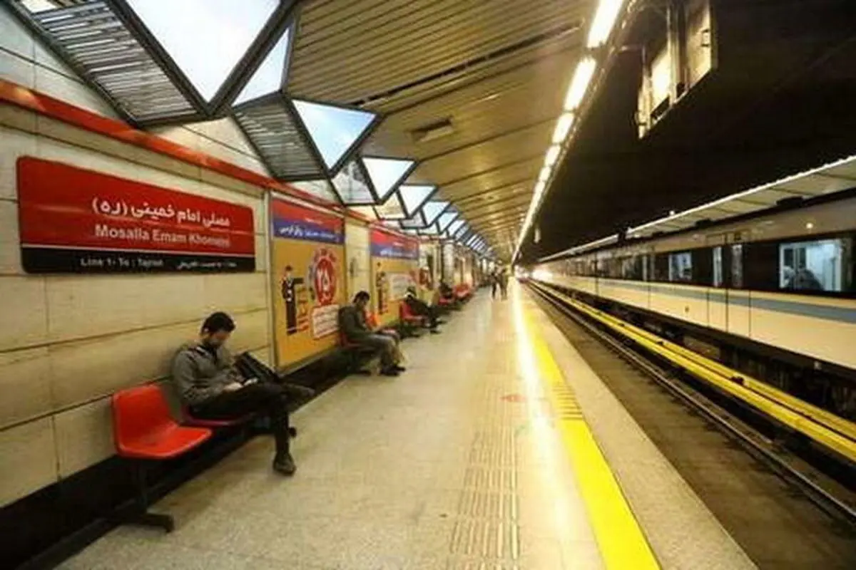 کارت بلیت مترو